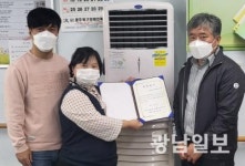 기아오토규 동광주서비스, 사회 공헌 ‘눈길’