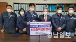 상무스타치과병원-㈜화인특장, 진료협력 ‘맞손’