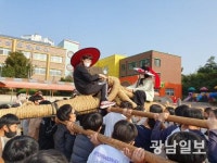대촌중앙초 ‘고싸움 놀이 체험’