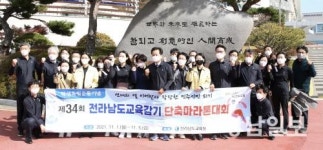 제34회 전남도교육감기 단축마라톤대회 개최