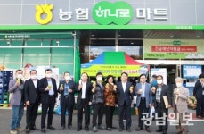 서창농협, 시범포 아열대 과채류 수확·판매