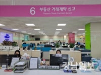 여수시, 부동산실거래 정밀조사…불법증여 의심 등 7건 적발