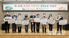 영광 유레카목장, 한국 자연치즈 경연대회 대상 수상