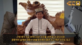 나혼산 JMS 신도 의혹 제기... JMS 호텔 PPL 받았다?