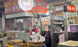 [골목상권탐방기]②120년 전통으로 정리 끝… 대전중앙시장