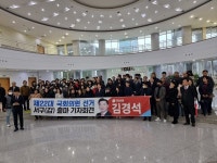 3선 서구의원 김경석, 대전 서구갑 도전