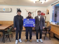 제천시 ㈜제이·서정건설, 장애인거주시설에 사랑나눔 실천
