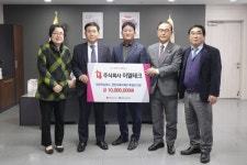 ㈜이엘테크, 청룡동 취약계층에 1000만원 지원