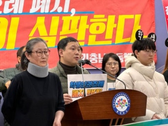 [충남학생인권조례 제정 3년 만에 폐지] 도교육청, 재의 요구 검토 ··· 시민단체 규탄 잇따라