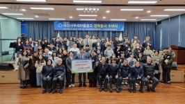 [사진기사] 대전서부새마을금고, 장학금 전달