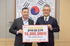 김기학 ㈜곰두레 대표, 충남사회복지공동모금회 나눔리더 가입