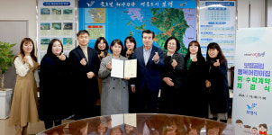 보령시, 공립행복어린이집 위수탁 계약 체결