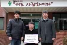 제천 ㈜제이·서정건설, 장애인복지시설에 후원금 기탁