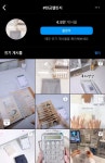 플렉스·욜로 말고...현금 챌린지
