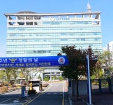대전경찰청, 설 명절 특별방범활동