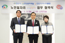 천안시, ㈜GS리테일과 시니어동행편의점 운영 협약 체결