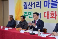 홍성군, 마을 단위 민생현장 방문 마무리