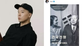 여당 추천 영화 건국전쟁 본 나얼, 뭇매 맞아?