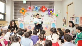 이완섭 서산시장, 초대받은 어린이집 깜짝 방문