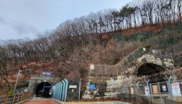 옛것을 담은 옛 터널… 예담고 속으로