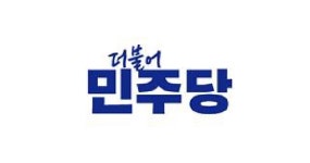 민주당 전직 기초단체장 금배지 달고 부활할까