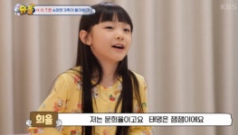 슈돌 잼잼이·건후·벤틀리 근황은?... 폭풍성장 눈길
