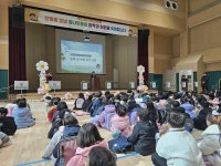 아산  산동초 병설유치원 개원