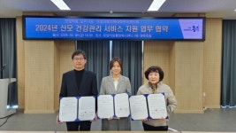 충주 호암직동 지사협, 모유사랑과 산모 건강관리 위한 협약 체결