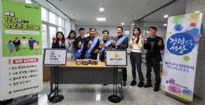 제천교육지원청, 상호존중의 날 캠페인 실시