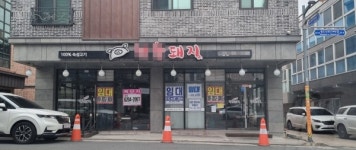 코로나도 버텼는데...무너지는 골목 식당
