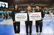 아라리오, 지역 유소년 배구 꿈나무 응원 ··· 1000만원 전달