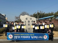 연무마이스터고, 산업기사 취득학생 기술장려금 지급