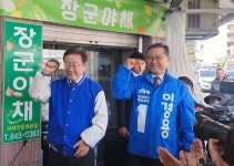 이재명 대표, 충북 제천 동문·내토전통시장 찾아 '유세'