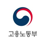 고용노동부 천안지청, 한기대 직업훈련의 사례와 성과 벤치마킹