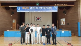 논산 연산중, 제52회 충남소년체전 펜싱 금·은 쾌거