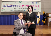 [사진기사] 한형신 의원 지체장애인협회로부터 감사패