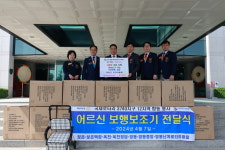 영동군로타리클럽, 영동군에 보행 보조기 기탁