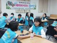 논산 노성중, 해피바이러스봉사단 준비 완료