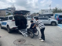 옥천군 교통약자이동지원센터 제44회 장애인의 날 기념 특별교통수단 무료 운행
