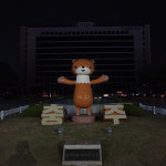 충주시, 지구의 날 기념해 소등행사 실시