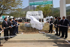 단양군, 옛 단산중학교 기업연수원으로 탈바꿈