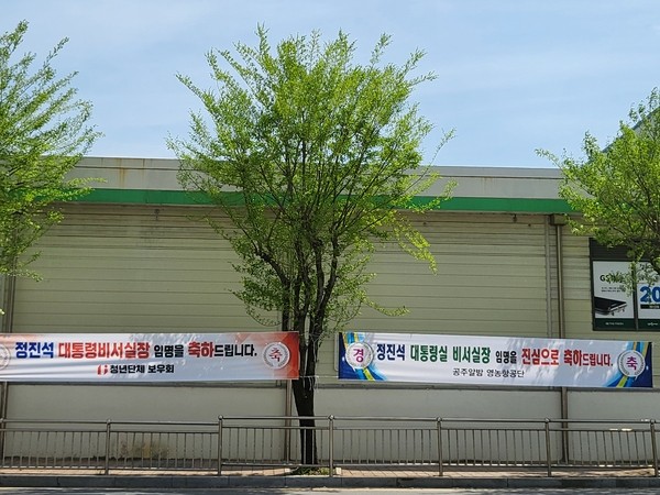 이재명, 김민석 국무총리 후보 지명…새로운 정부 인선 발표