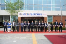 논산 연무읍 시민행복채움센터 개관식
