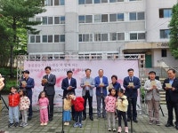 생명종합사회복지관, 마을어르신공경 캠페인