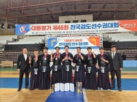 대전대 검도팀 대통령기 대회 단체전 준우승