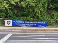 [국도36] 청양군 교월리 - 2667 | 청양군 장승리~송암리 국도36호 최고제한속도 70km↓