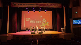 제천시, 제24회 청소년 한마음 예술제 개최