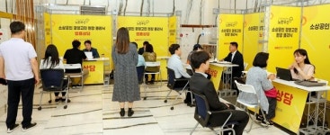 소상공인 법률고민 명쾌하게 해결해 드립니다!