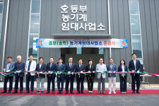 제천시, 동부농기계임대사업소 준공