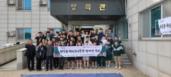 장항공업고, 취업역량 향상을 위한 혁신 동행 한마당